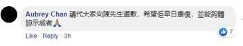 “人超好”的港籍台媒記者,也被暴徒毆打了