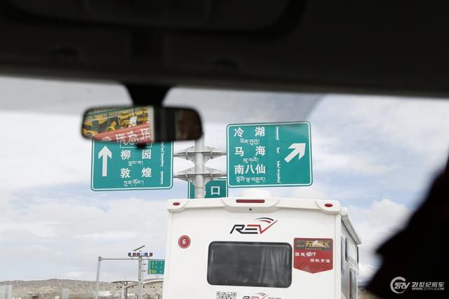 侶行”帶你探大美青海遊記(完):穿越雅丹魔鬼城 月牙泉賞沙漠