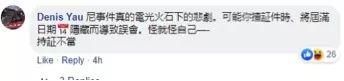 “人超好”的港籍台媒記者,也被暴徒毆打了