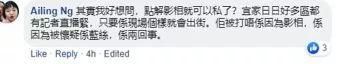 “人超好”的港籍台媒記者,也被暴徒毆打了