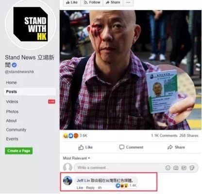 “人超好”的港籍台媒記者,也被暴徒毆打了