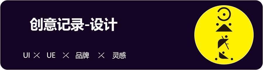 One UI能引領未來的設計趨勢嗎?(2)