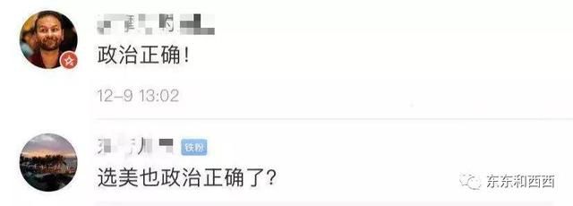 今年環球小姐被罵長得醜?我們怎麼覺得她的顏值和智商超能打