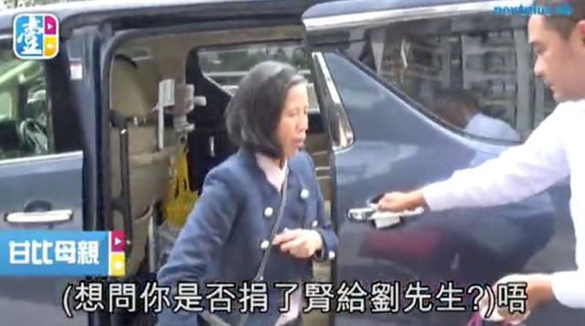 甘比:齙牙凸嘴貧民女孩逆襲香港女首富,劉鑾雄一輩子在替她打工