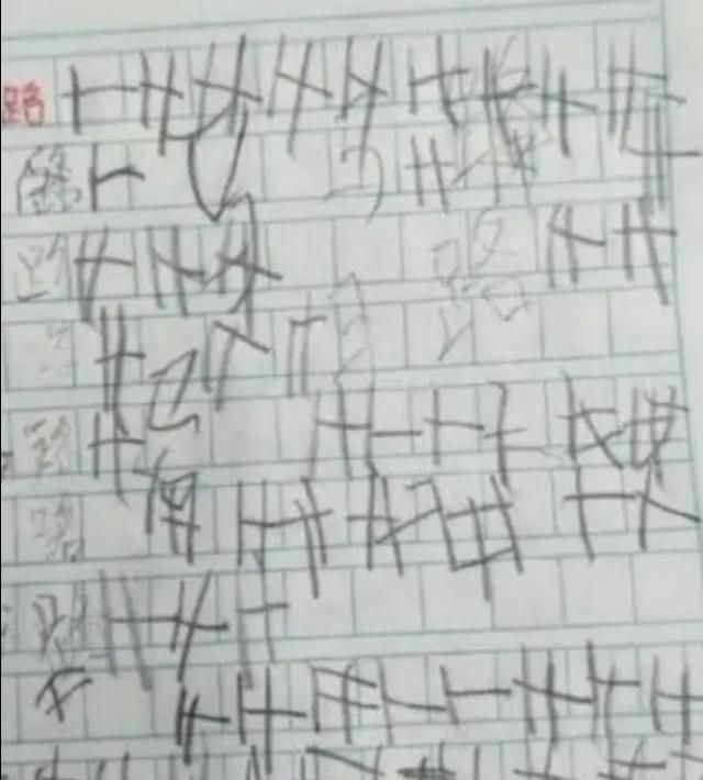 小學生被罰抄寫一百遍,老師檢查作業時懵了