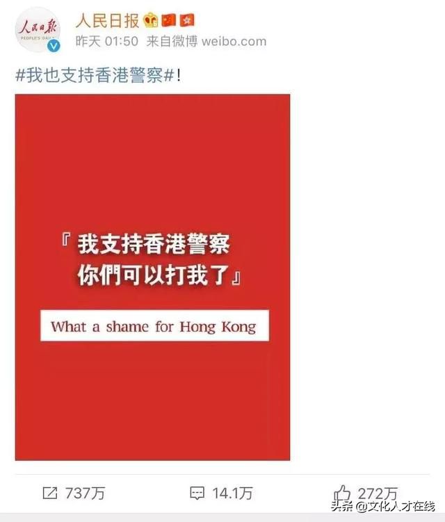 “這個世界真有混蛋”,香港事件爆發第68天,告訴孩子這5句話