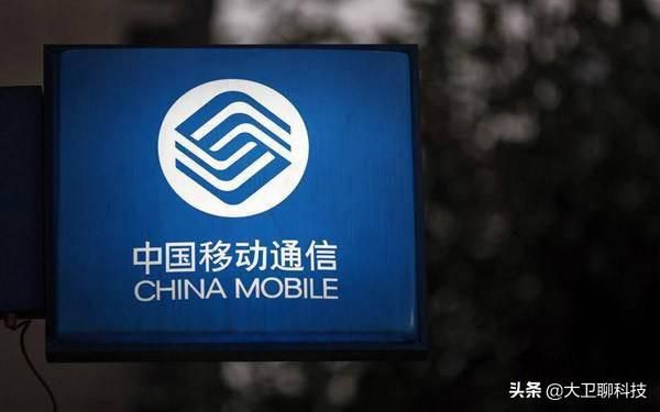 手機連上Wifi,移動數據還會繼續消耗嗎?中國移動給出準確答覆