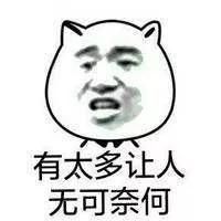赴台個人遊暫停沒影響?蔡英文不顧後果,吳敦義出手了……