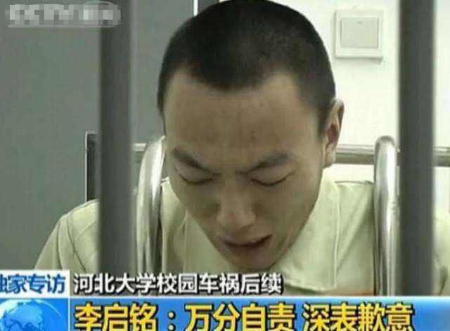 “我爸是李剛!”李啟銘出獄,家長如何正確培養孩子的三觀