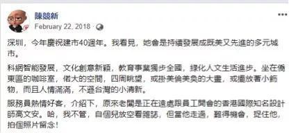 “人超好”的港籍台媒記者,也被暴徒毆打了