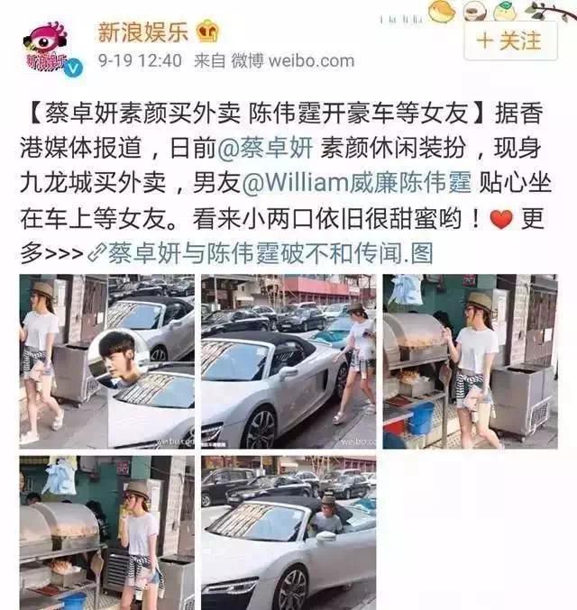 香港女星阿Sa疑再嫁百億富三代,比前度陳偉霆、鄭中基都有錢?