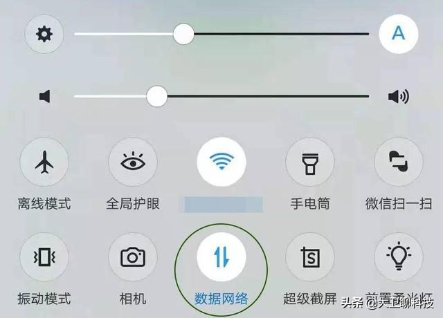 手機連上Wifi,移動數據還會繼續消耗嗎?中國移動給出準確答覆