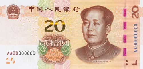 2019版第五套人民幣來了!8月30日發行,都有哪些變化?