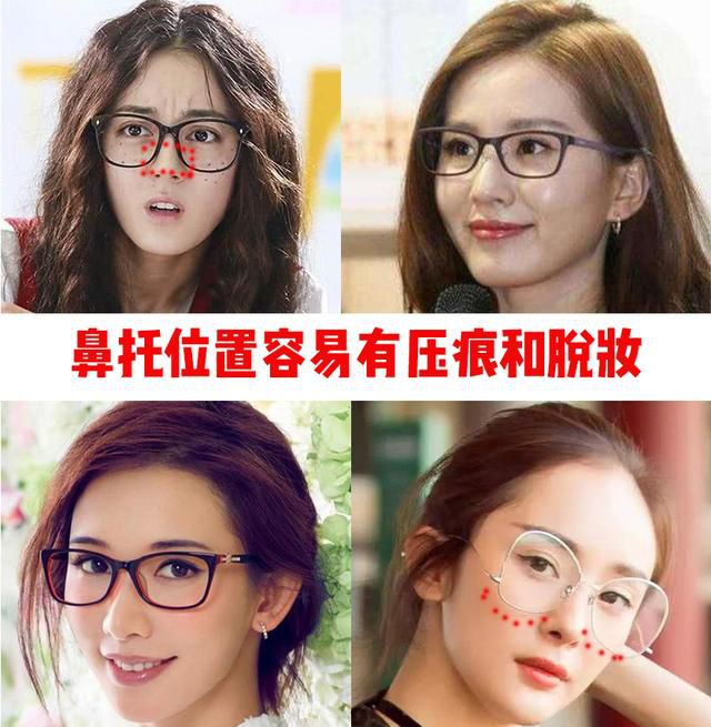倪妮的眼鏡粧容太美了 3種技巧 讓你擁有温柔減齡的眼鏡粧 頭條新聞