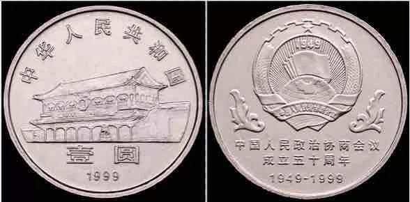 紀念幣史上最憋氣的幾個幣