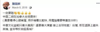 “人超好”的港籍台媒記者,也被暴徒毆打了