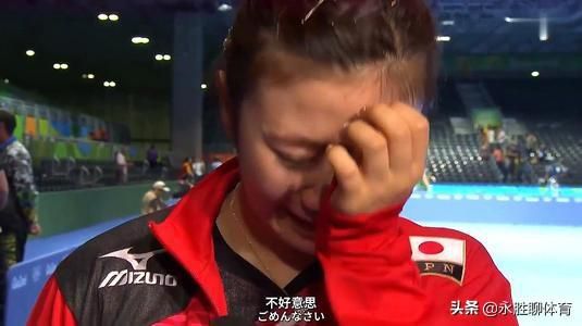 誰打哭誰來哄!福原愛這麼可愛,就不能手下留情?