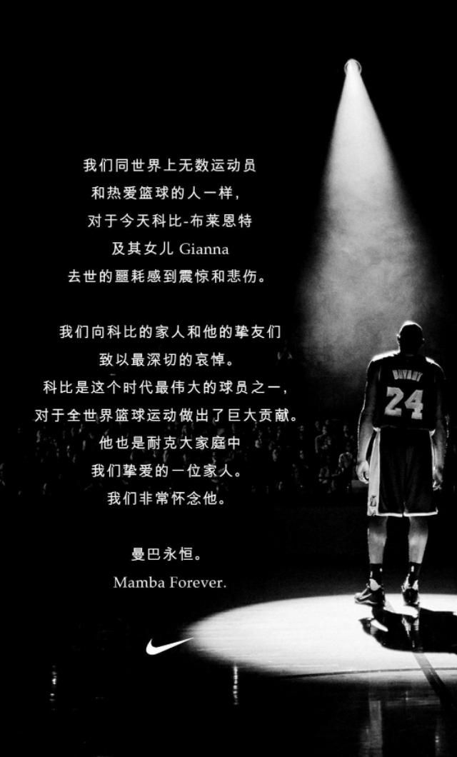 難過!TMZ報道科比墜機更多細節,目擊者還原墜落時的悲慘場面