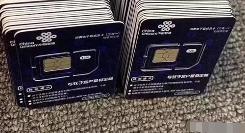 辦卡沒有月租費?三大通信運營商推出的0月租流量卡,是套路嗎?