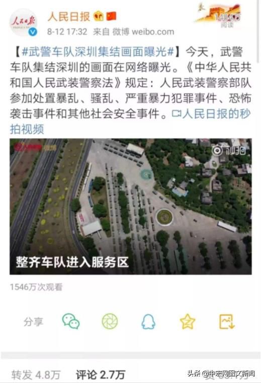 便裝“速龍”擒15核心骨幹 暴徒自言“行動慘敗”