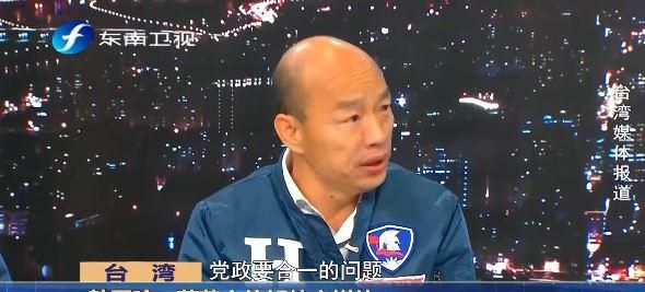 再選國民黨主席?韓國瑜迴應了