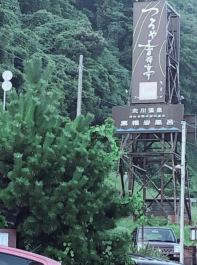和式旅館,進階日本旅遊的第一步