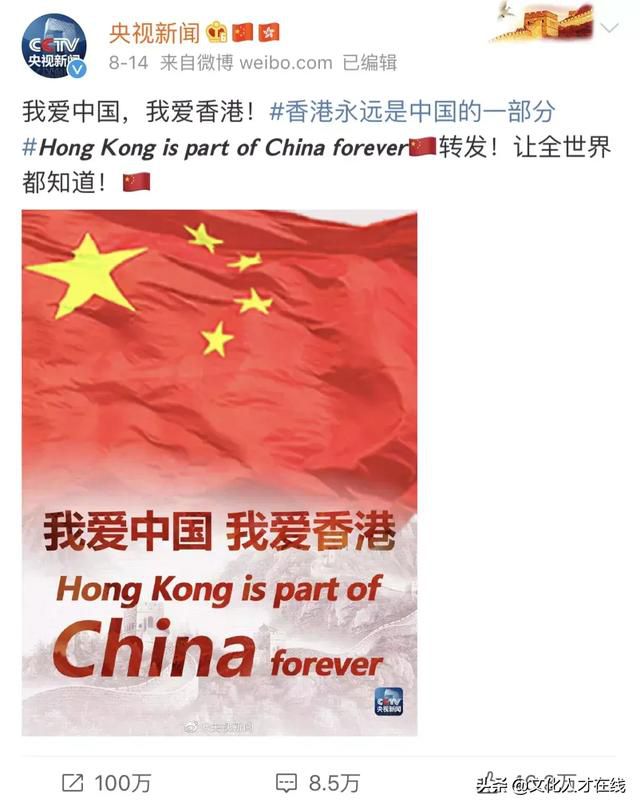 “這個世界真有混蛋”,香港事件爆發第68天,告訴孩子這5句話