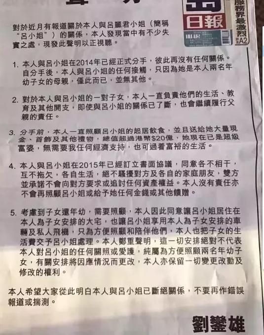 甘比:齙牙凸嘴貧民女孩逆襲香港女首富,劉鑾雄一輩子在替她打工