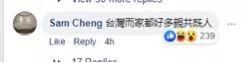 “人超好”的港籍台媒記者,也被暴徒毆打了