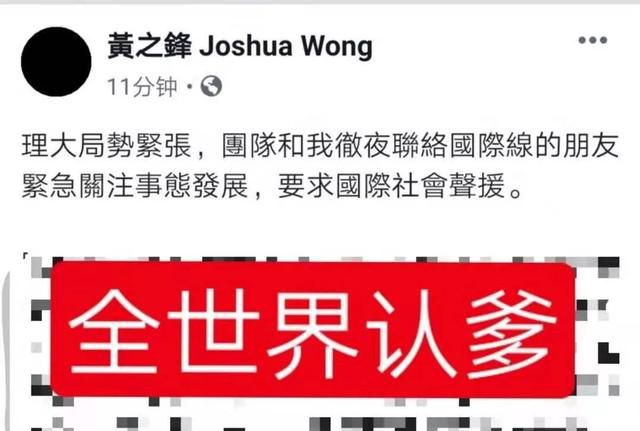 香港一日 | 你們已經被包圍,請立即投降