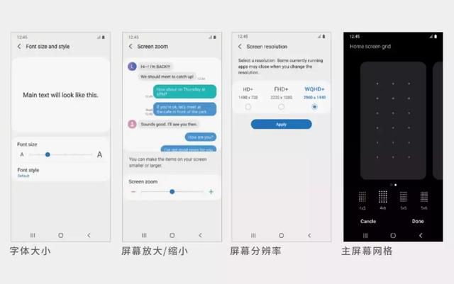 One UI能引領未來的設計趨勢嗎?(2)