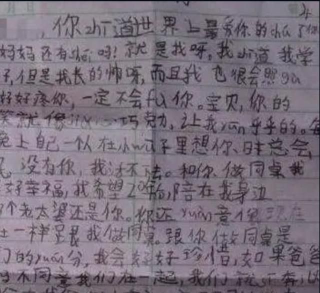 小學生被罰抄寫一百遍,老師檢查作業時懵了
