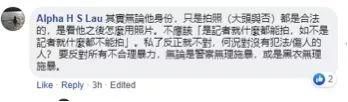 “人超好”的港籍台媒記者,也被暴徒毆打了
